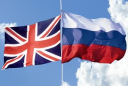 Россия и Великобритания договорились