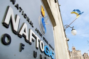 Приватизацию «Нафтогаза» одобрила Еврокомиссия?