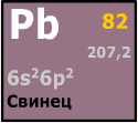 Особливу загрозу вона представляє для внутрішньоутробного розвитку плоду і розвитку дитини на ранніх стадіях життя