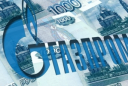 Высоких дивидендов от «Газпрома» не будет