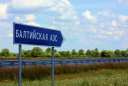 Инвестиции в Балтийскую АЭС значительно сократятся